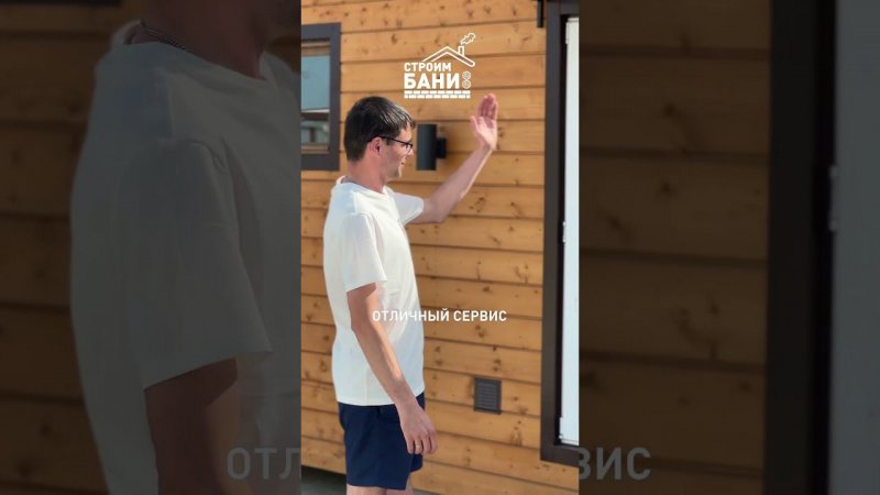 Почему дорого строим? #строимбани #стройка #строительствобань #строительствобани
