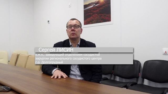 Лекция для врачей Истринской больницы