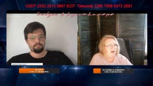 Из неопубликованного ранее "ципсо"