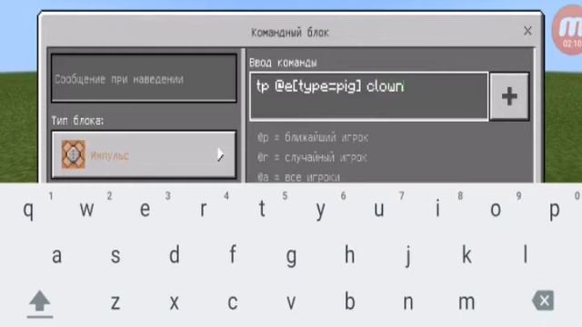 КАК СТАТЬ МОБОМ В МАЙНЕ 1.1.5 смотреть онлайн