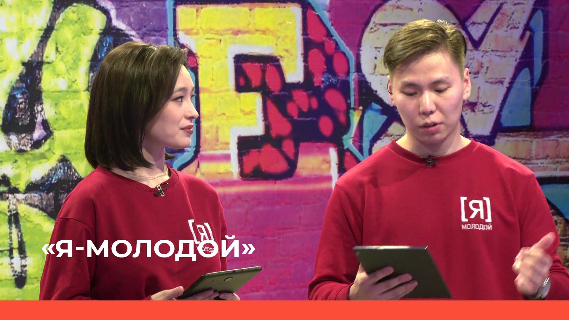 «Я — молодой»: предприниматель Ольга Григорьева (03.06.2022)