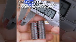 Ферритовый магнит диск 14х3 мм с клеевым слоем, 20 шт, Forceberg