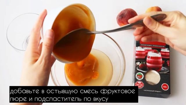 Фруктовое желе. Легкий ПП-десерт для жаркого летнего дня.