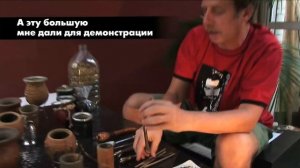 Как правильно пить мате. Часть 3