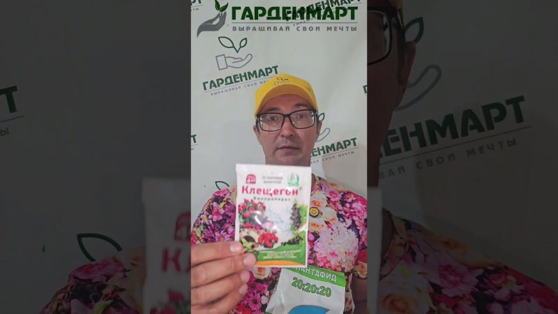 Помогаем розам после обрезки  #советысадоводам #обрезкароз  #огород