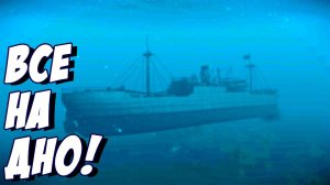 ДНИЩЕ-КАПИТАН РИМАС! ПЕРЕХВАТ КОНВОЯ! - Silent Hunter V: Battle of the Atlantic #3