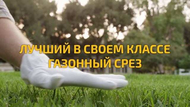 Садовый райдер Cub Cadet XZ и ровный газон