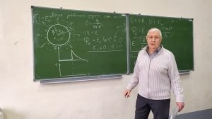 Теорема Гаусса. Поле заряженной сферы. Электростатика.