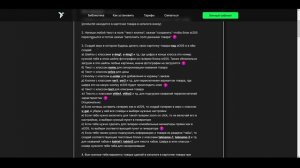 Своя карточка товара ВНУТРИ Zero блок с синхронизацией с КАТАЛОГОМ Tilda