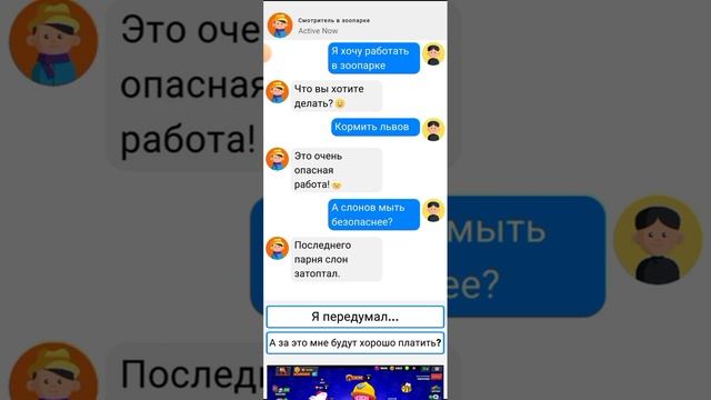 мой телефон забрали родители смотреть онлайн