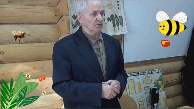 Сбор Пыльцы у Пчёл Пыльцесборником. В.Г. Кашковский