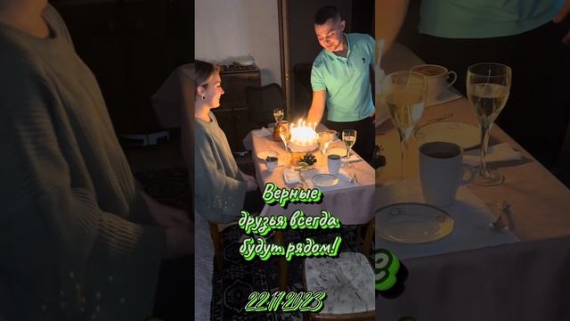 Благодарю ? #радостьжизни #счастьевмелочах #счастьерядом #всёбудетхорошо #деньрождения