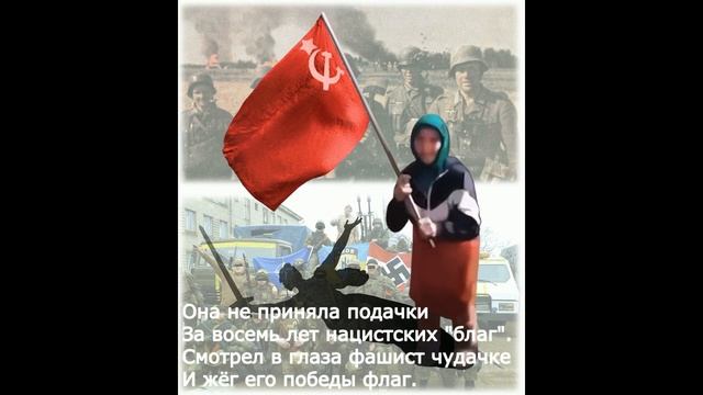 СТАРУХА