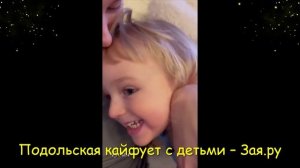 Наталья Подольская зацеловала младшего сына