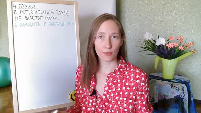 Learn Advanced Russian vocabulary with simple sentences  C2