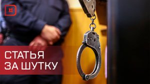В Дагестане задержали подростков за ложные сообщения о минировании