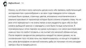 ДЕВУШКИ КАКИЕ СТРАННЫЕ МУЖКИЕ ПРИЧЕНДАЛЫ ВЫ ВИДЕЛИ?!