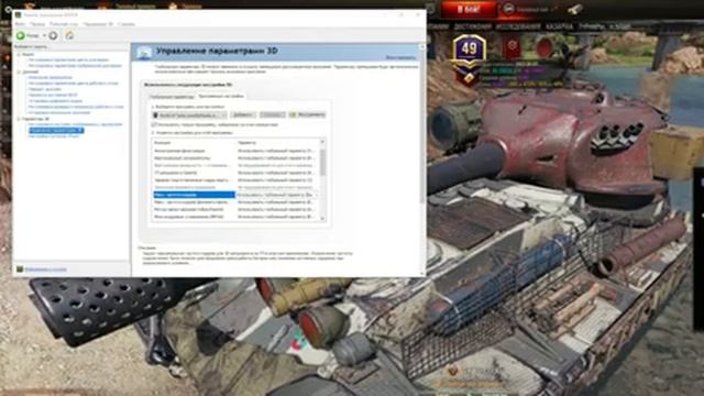 Тест стрим настройка ОБС и Тунчесов смотреть онлайн
