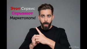 Об ЭТОМ сервисе не знают даже маркетологи. CRM с полным набором инструментов за 60 рублей в день