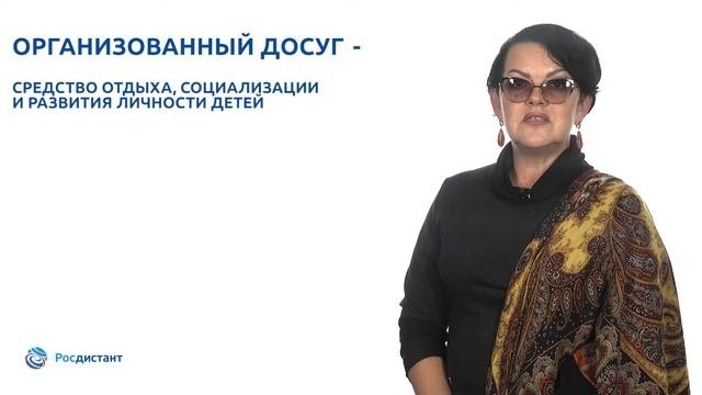 Вводная видеолекция к курсу 