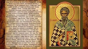 Псалом 67, Псалом Давида