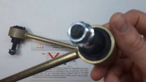 Усиленные стойки стабилизатора Ford Kuga ( на сайлентблоках )