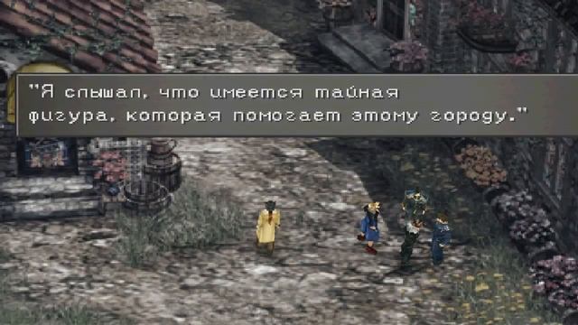 Final Fantasy VIII | Ep.32 | Получаем Одина