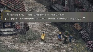 Final Fantasy VIII | Ep.32 | Получаем Одина