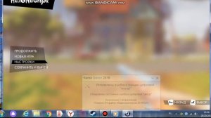 Как поменять язык в Привет Сосед Альфа 4