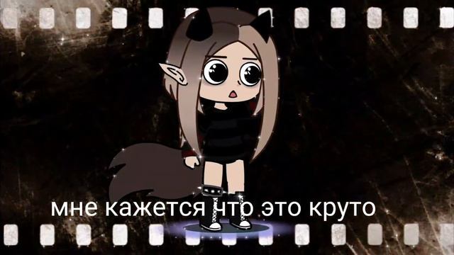 Гуглу мой ник Юки ☆:) смотреть онлайн