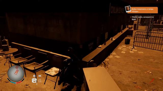 State of Decay 2 - Episode One (Trailer) смотреть онлайн