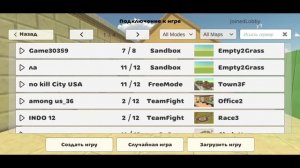 КАК ПОФИКСИТЬ БАГ С СЕРВЕРАМИ В CHICKEN GUN?