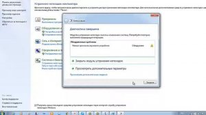 Как записывать звукозапись на компьютер средствами Windows 7