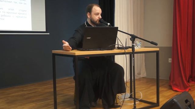 Лекция о воспитании подростков