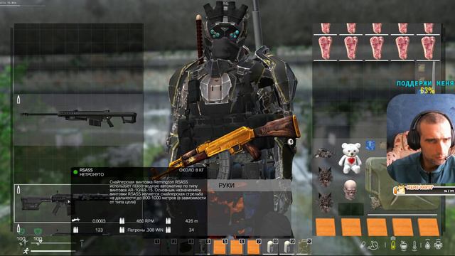 Стрим Dayz  ПвЕ Сервер (Живи и Выживай Мутанты) #dayz #дейзи