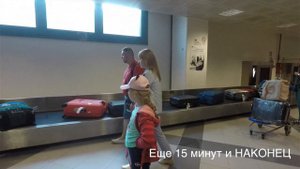 Италия 2018 начало.mp4
