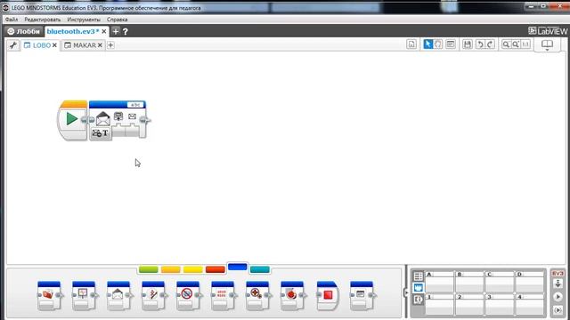 БЛЮТУЗ обмен сообщениями роботов EV3 смотреть онлайн