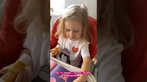 Лучшие сторис ritadakota (@РИТА ДАКОТА) подборка ? от Undelete News за 05.05.2020