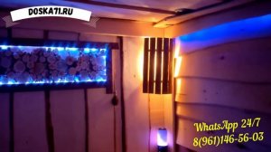 Необрезная ЛИПА Внахлест В стиле/"ЛЕШИЙ"  ДОСТАВКА ПО РФ