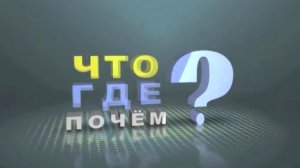 "Где Что Почем?" Эксперт Апатиты 2