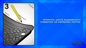 Клипсы для крепления автоковриков - видеоинструкция