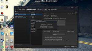 ОБНОВЛЕНИЕ В ОЧЕРЕДИ DOTA 2 ЧТО ДЕЛАТЬ