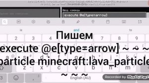 Как сделать взрывные стрелы в майнкрафт