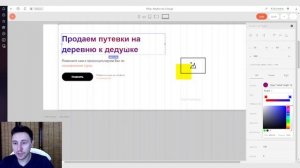 Как сделать градиент текста в Тильде
