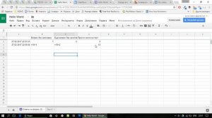 [Google Spreadsheets] Расчет формул, полученных из Google Forms