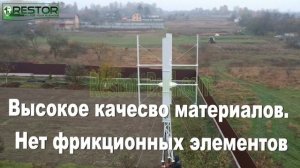 Преимущества вертикальных ветряков ECOROTE, компании Restor® Качественные, бесшумные ветрогенератор