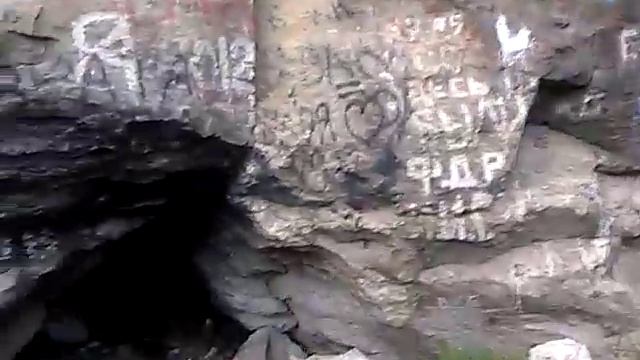 пещера в д. Карламан смотреть онлайн