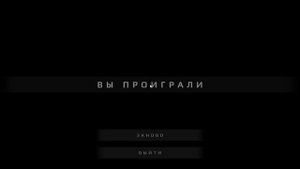 Кто съел мою колбасу? I METEL I #2