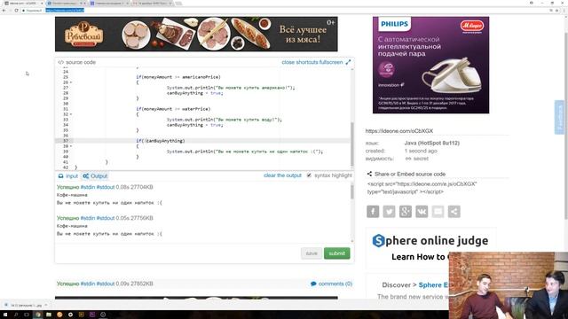 Профессия Java-разработчик. Низкий порог входа — высокая ЗП смотреть онлайн