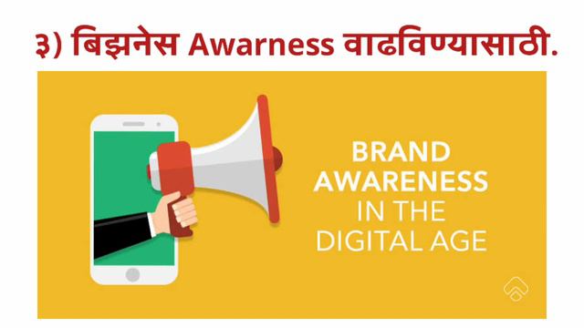 युवा उद्योजक व लघुउद्योजकांनी का उघडावे Facebook Page | sell vadhvinyasathi open kara facebook page смотреть онлайн